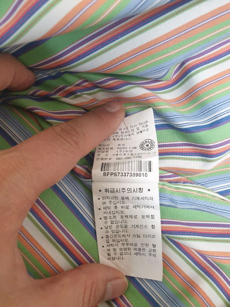 [여성] 랄프로렌 정품 스트라이프 셔츠 10 (175/100A) 이미지