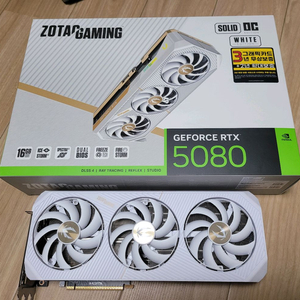 조텍 RTX 5080 솔리드 화이트 이미지