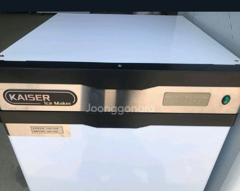 업소용대형제빙기280K 이미지
