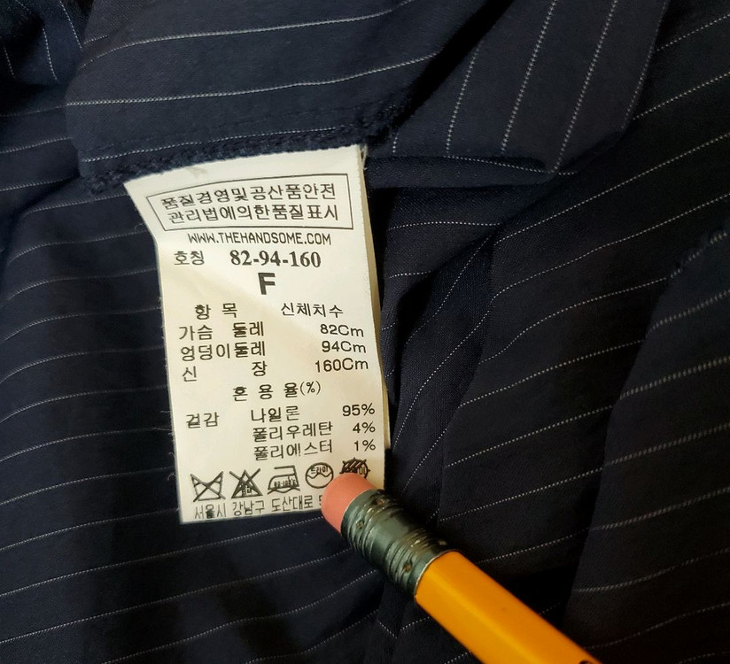 한섬 타임 원피스 55-66 이미지