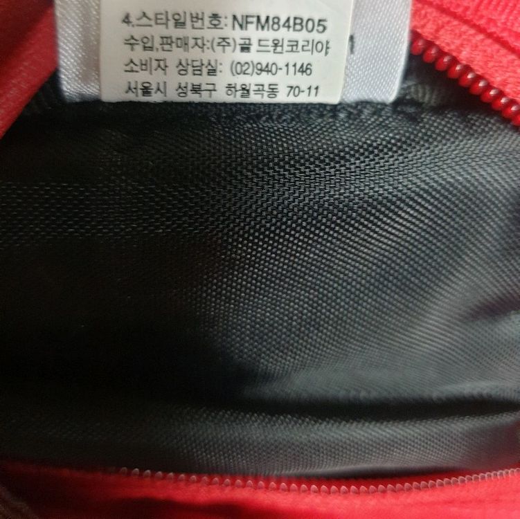 노스페이스 텔루스 25L 나일론100% 백팩 +레인커버 레드 이미지