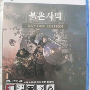 PS5 붉은사막 코드사용 택포 이미지