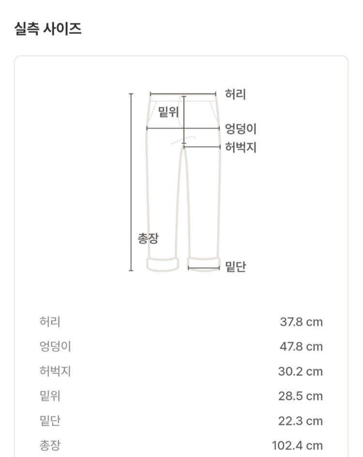 마리떼프랑소와저버 청바지 이미지