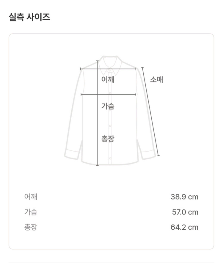 (새옷)카르시 니트조끼 베스트 이미지