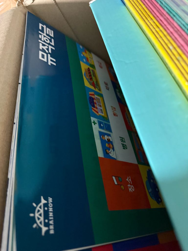 브레인나우 한자, 뮤직한글 이미지