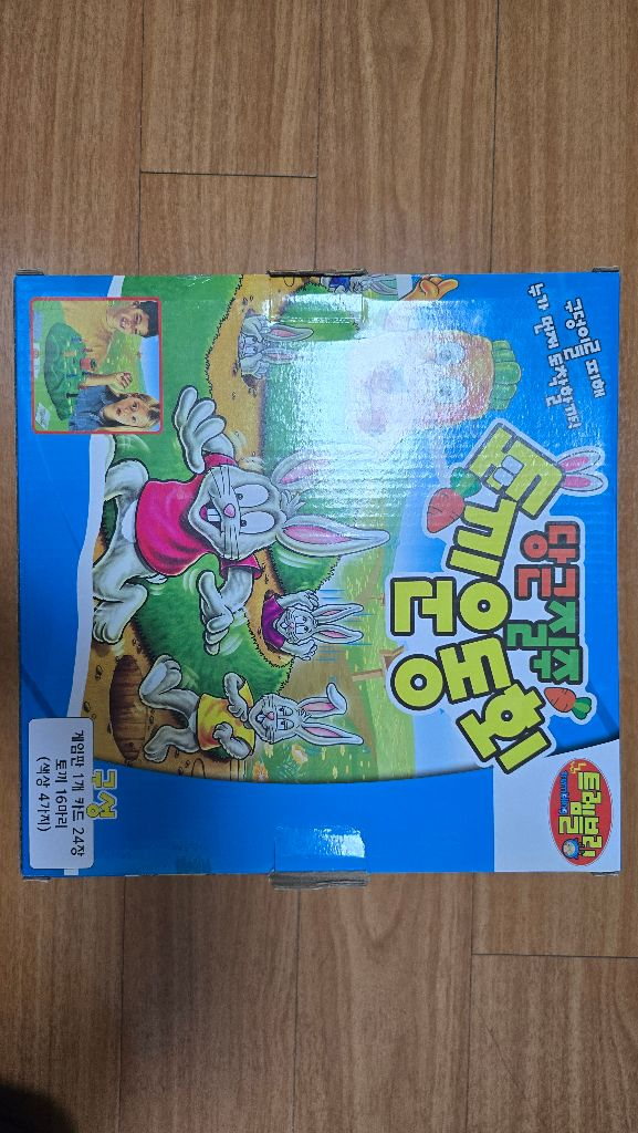 [보드게임] 토끼 운동회, 토끼 경주 이미지