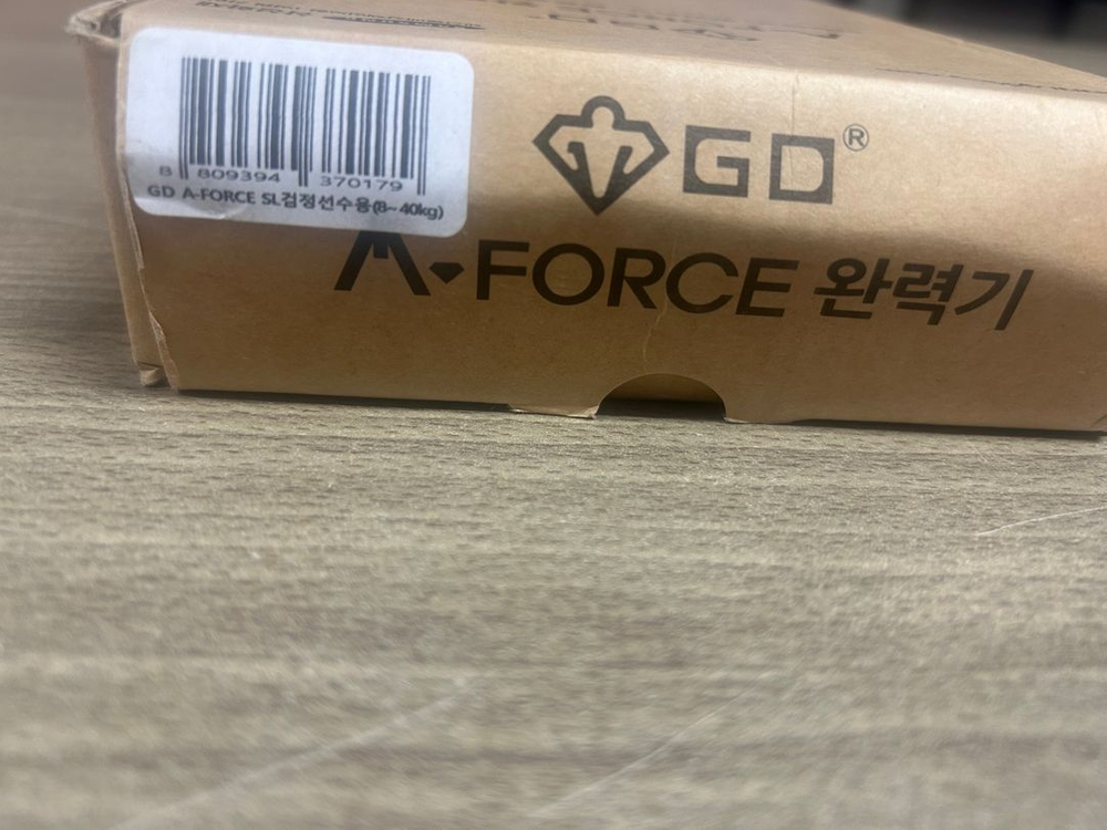 GD 지디그립 A-force 에이포스 SL 완력기 선수용 (8~40kg) 이미지