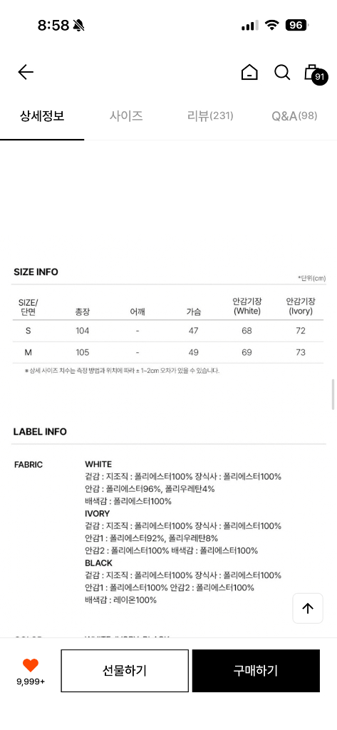 온앤온 플라워 슬리브리스 원피스 m사이즈 NEW5SO212 아이보리 이미지