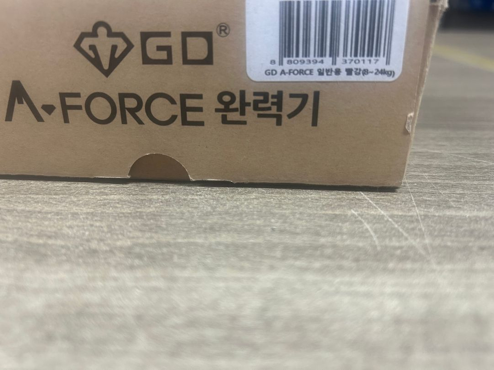 GD 지디그립 A-force 에이포스 SL 완력기 일반용 (8~24kg) 이미지