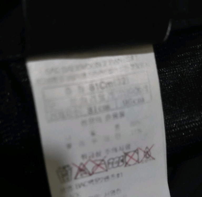 블랙야크 여름 신형팬츠 32 이미지
