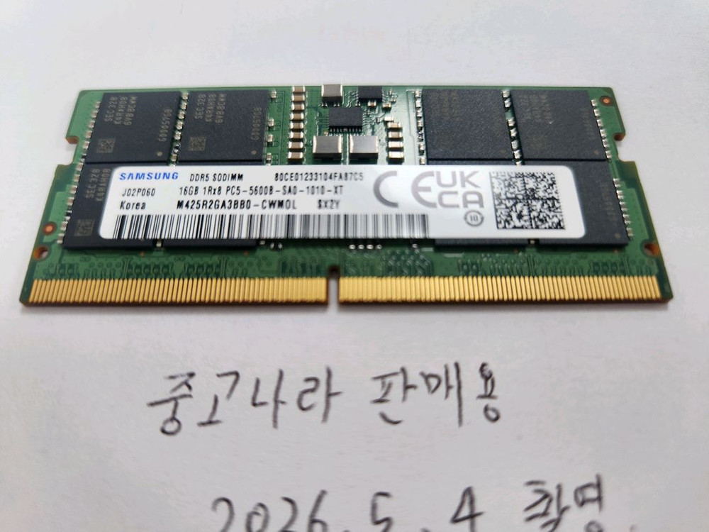 삼성 DDR5 SODIMM 메모리 16GB 5600 이미지