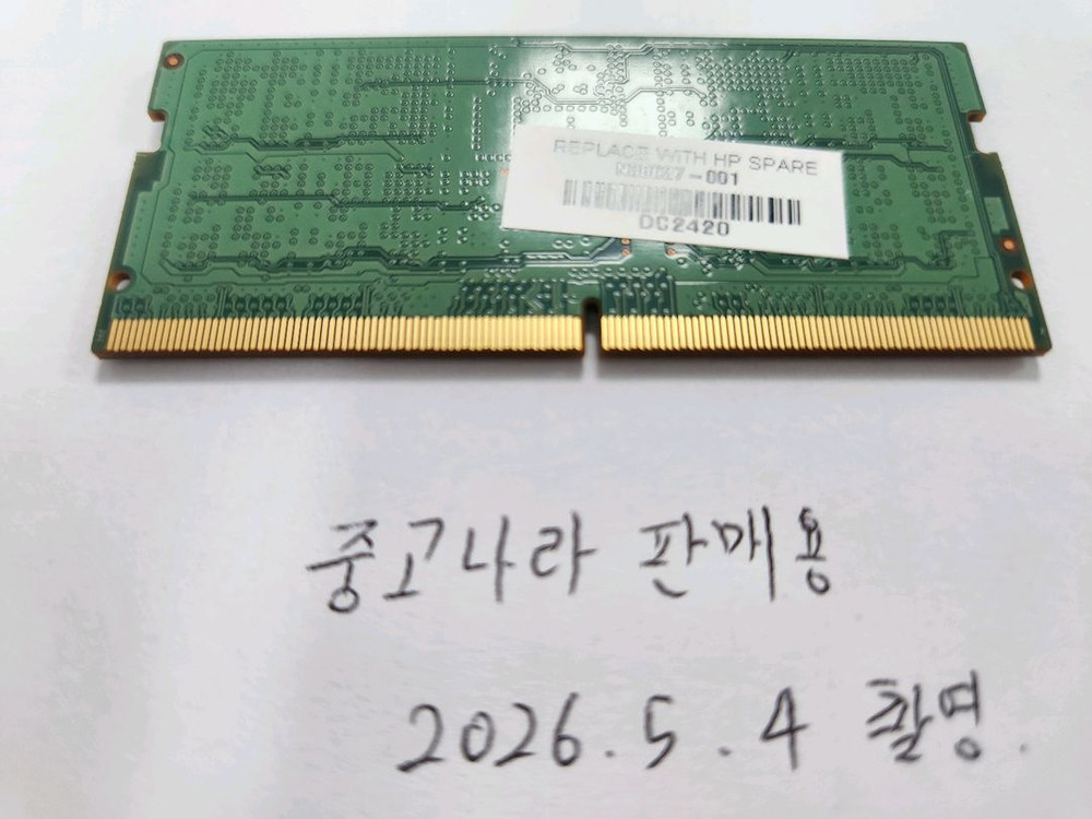 삼성 DDR5 SODIMM 메모리 16GB 5600 이미지
