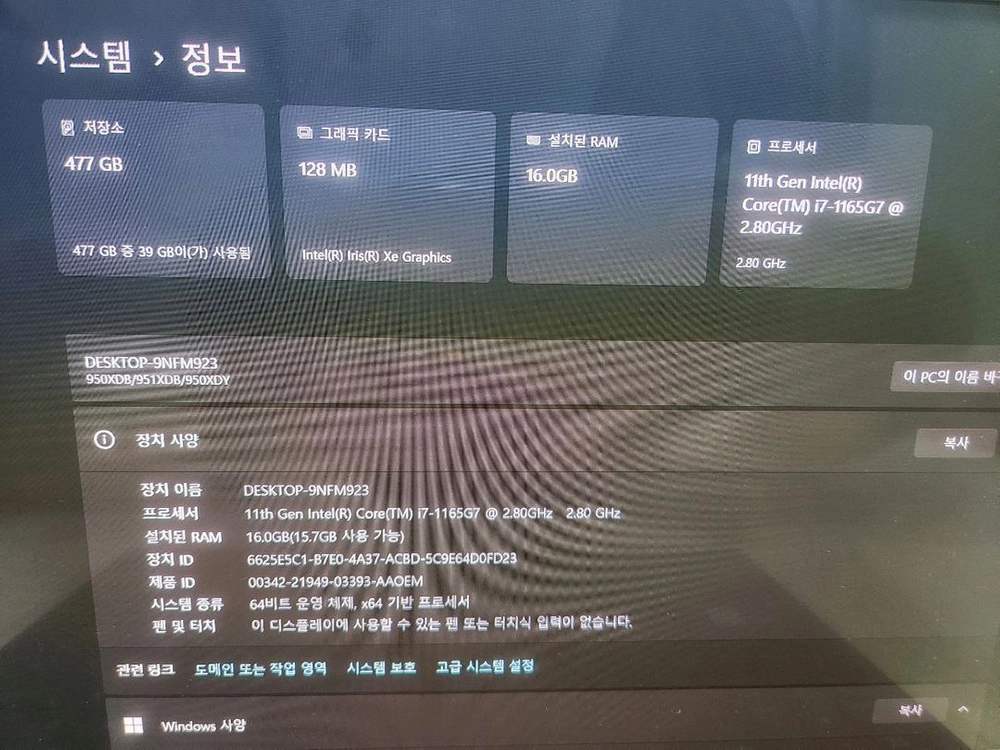 갤럭시북 프로 15인치 i7-1165g7 16gb 512gb 이미지