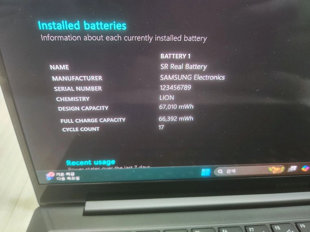 갤럭시북 프로 15인치 i7-1165g7 16gb 512gb 이미지