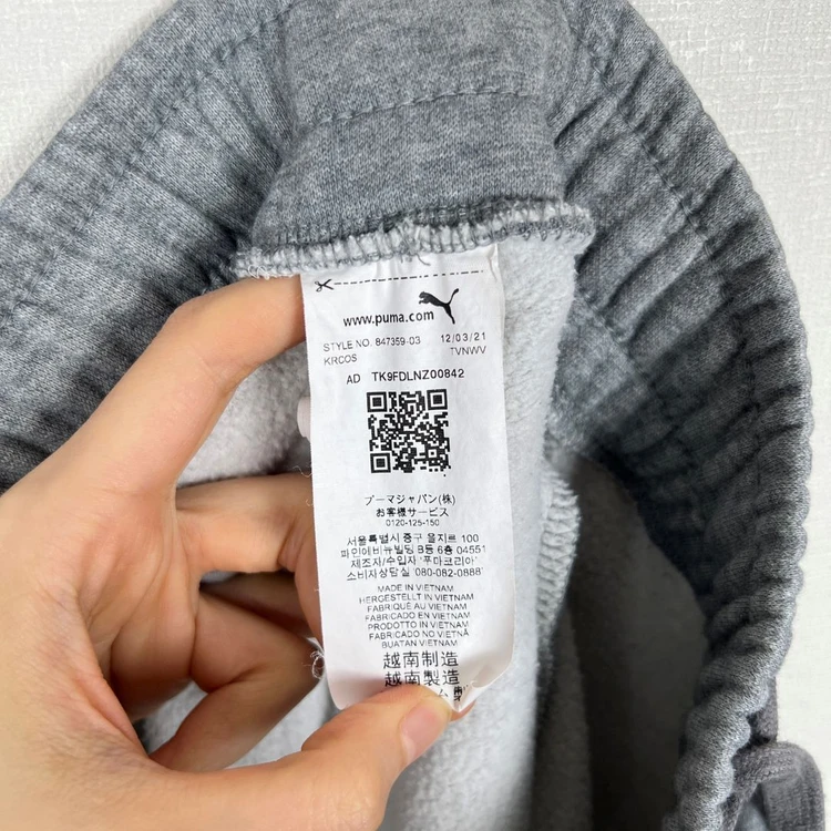 푸마 기모 카고 조거 트레이닝 바지 그레이 남XL 라덴 빈티지 이미지
