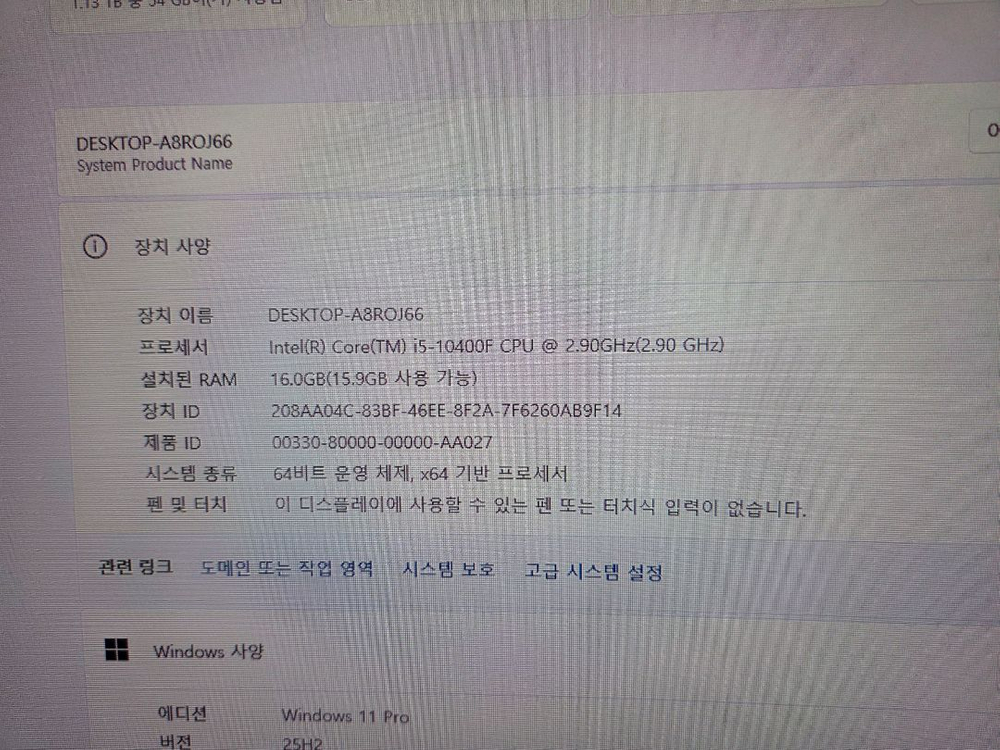 i5-10400F 16g gtx1060(3g) 본체 판매합니다 이미지