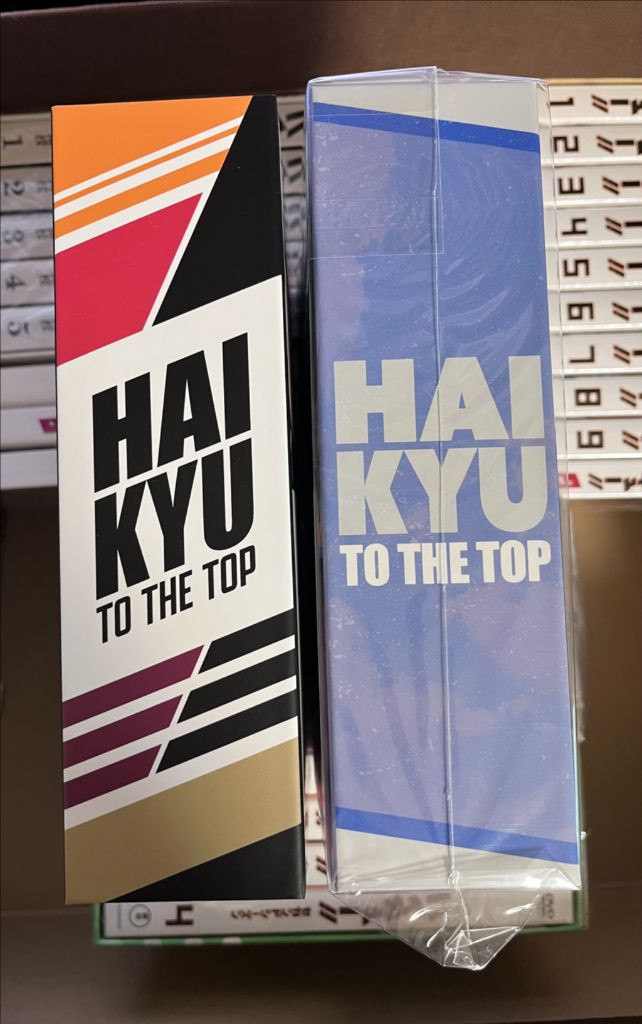 하이큐 DVD / 블루레이 초판한정 미개봉 33권 이미지