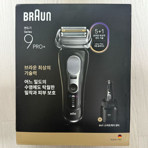 브라운 면도기 울트라씬 9660, 미사용품 이미지