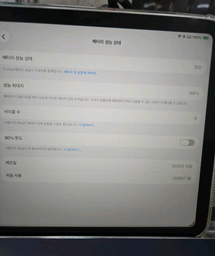 Apple 아이패드 A16 256GB 실버 + 신지모루3세대펜슬 (배터리성능 100%) 이미지
