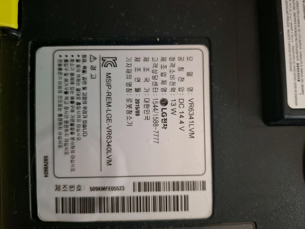 LG로봇킹 로봇청소기 이미지