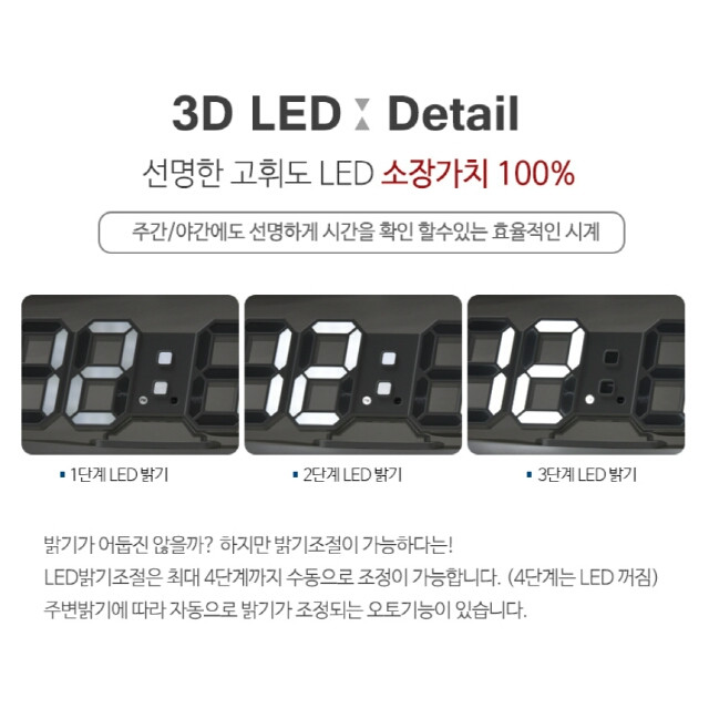 LED 벽걸이 시계 무소음 벽시계 새제품 무료배송 이미지