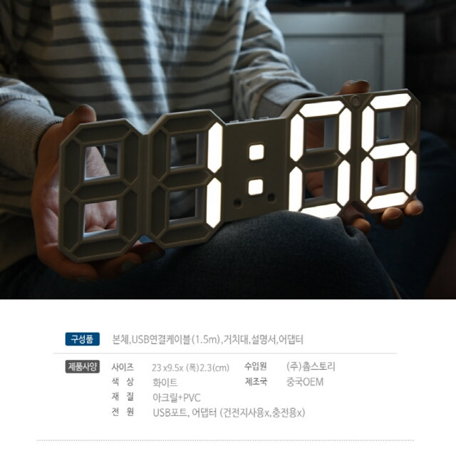 LED 벽걸이 시계 무소음 벽시계 새제품 무료배송 이미지