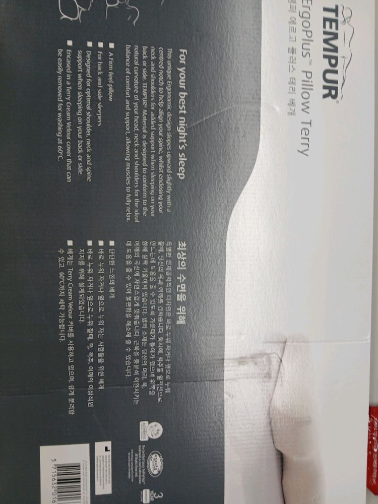 템퍼 에르고 플러스 테리 베개 이미지