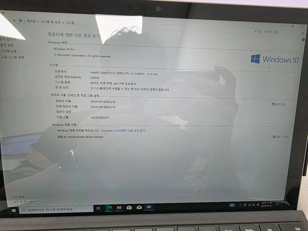 마이크로소프트 서피스 프로5 태블릿 노트북(화면터치o) 이미지