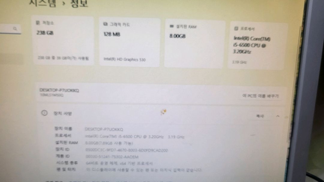 레노버 M910s PC i5-6500 8GB SSD256GB 이미지