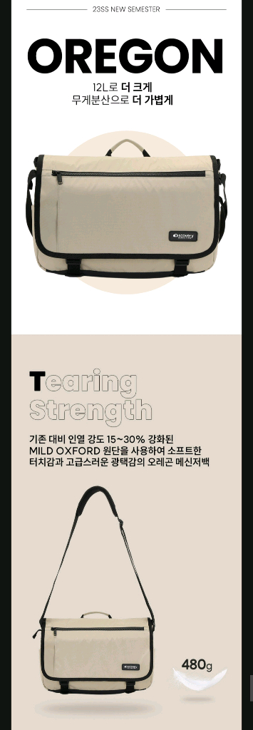 디스커버리 오레곤 메신저백 이미지