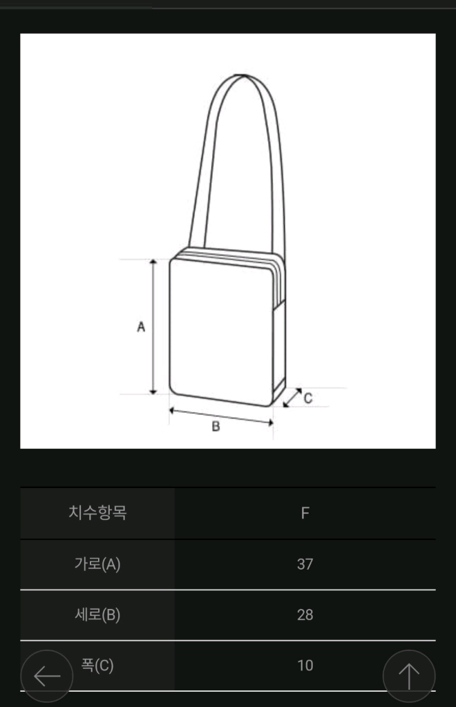 디스커버리 오레곤 메신저백 이미지