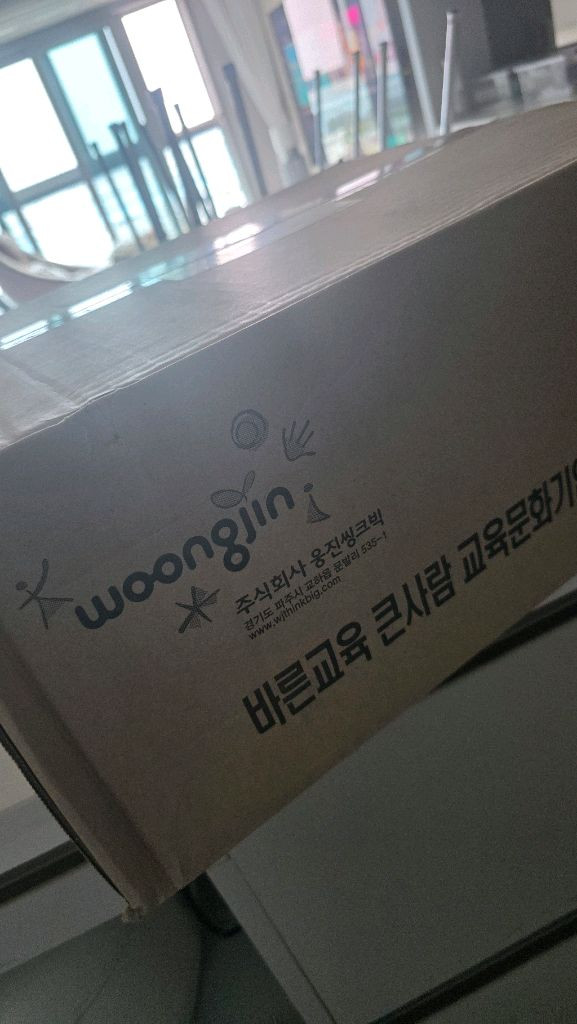 WHY 과학 본책 20권 워크북 20권 새책 입니다 이미지