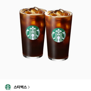 [스벅] 스타벅스 아이스 카페 아메리카노 T 2잔 이미지