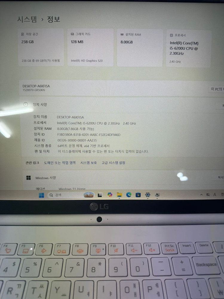LG Gram i5 6세대 노트북 / 15인치 이미지