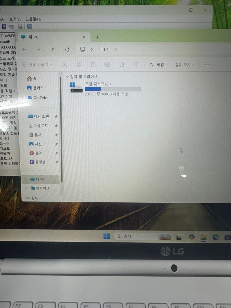 LG Gram i5 6세대 노트북 / 15인치 이미지