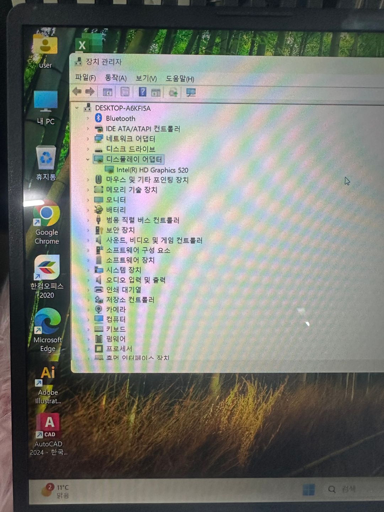 LG Gram i5 6세대 노트북 / 15인치 이미지