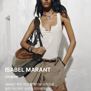 이자벨마랑 컬렉션 가방 /25SS 신상(국내백화점구매)주말동안만50%이상 이미지