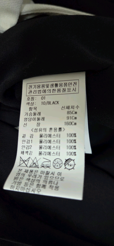 새제품 올리브데올리브 카라원피스 블랙앤화이트 55사이즈 (하객룩)보관 새제품 택포 이미지