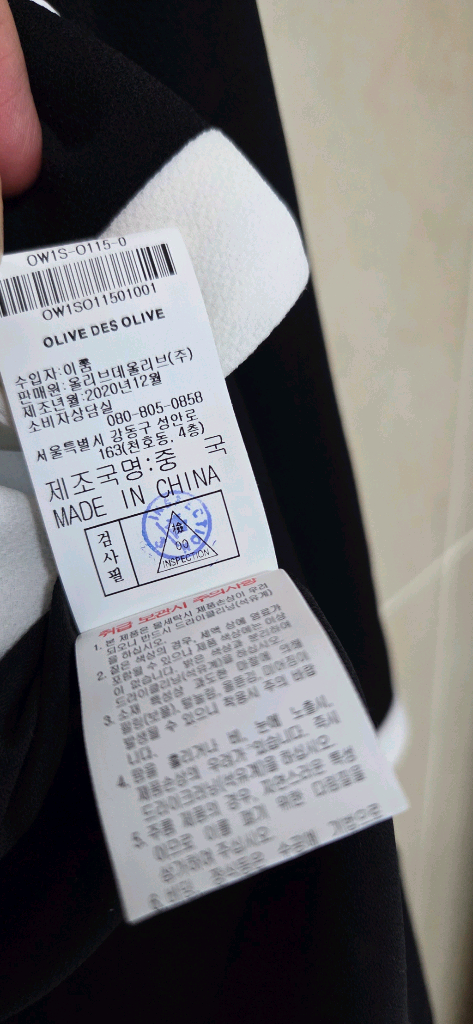새제품 올리브데올리브 카라원피스 블랙앤화이트 55사이즈 (하객룩)보관 새제품 택포 이미지