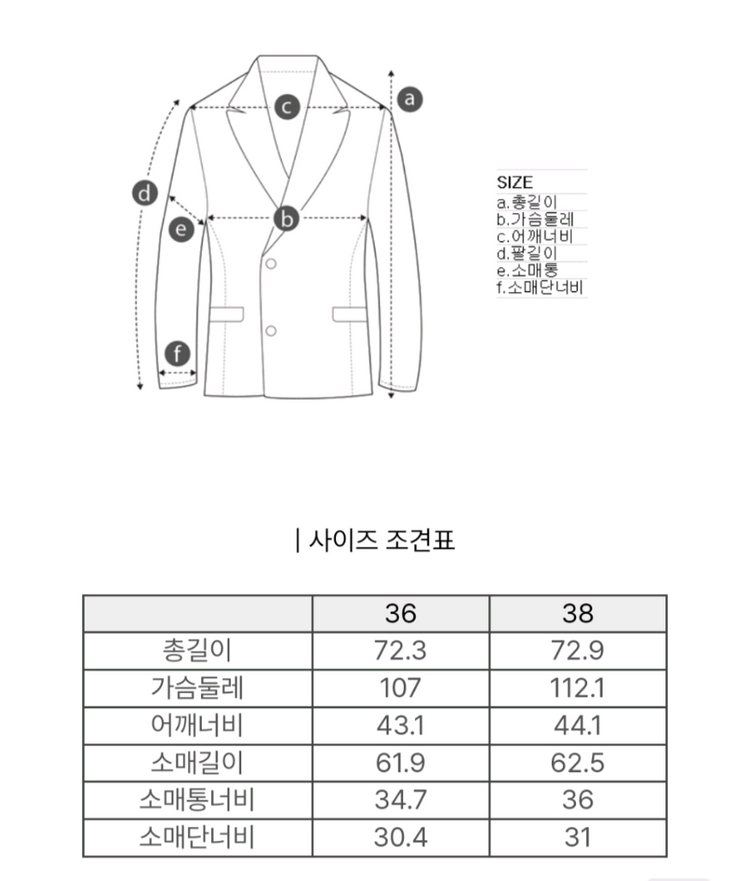 럭키슈에뜨 칼라 엠브로이더리 더블자켓 36사이즈 이미지