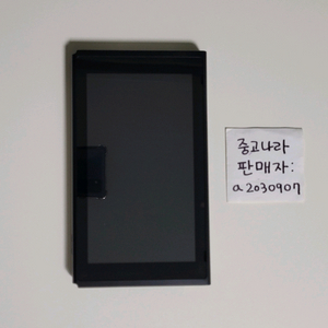 닌텐도 스위치 구형 기기 본체 단품 닌텐도스위치 스위치1 이미지