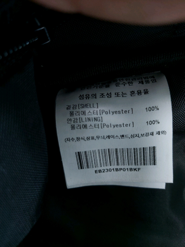 이벳필드(EBBETS FIELD)의 코듀라 챌린저 백팩 31L 이미지