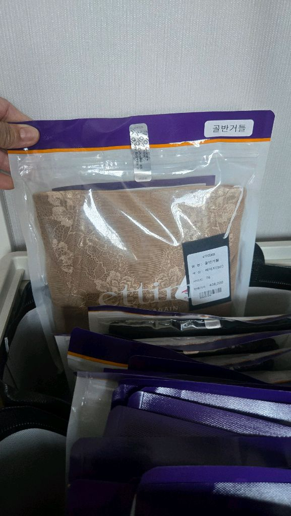 에띠임 보정속옷 이미지