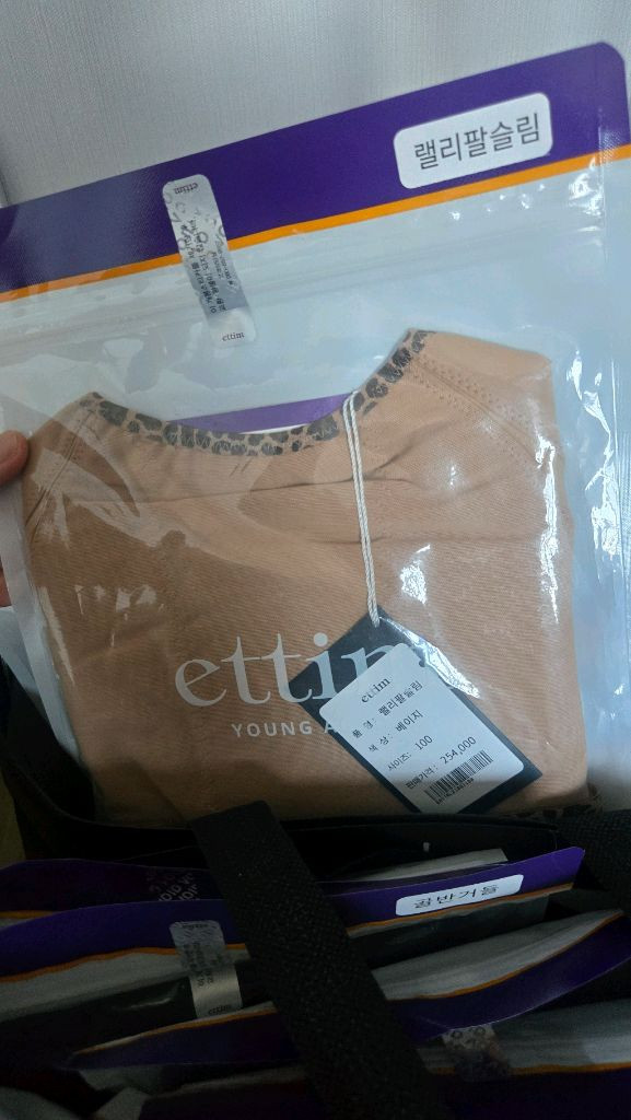 에띠임 보정속옷 이미지