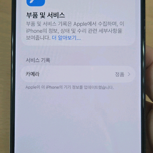 아이폰15 프로 pro 128g 멍 81% 이미지