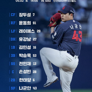 롯데 선예매 아이디 삽니다 이미지