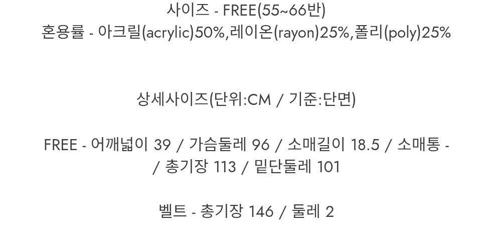 새상품) 반팔 날개 소매 벨트 니트 롱원피스 55~66 이미지