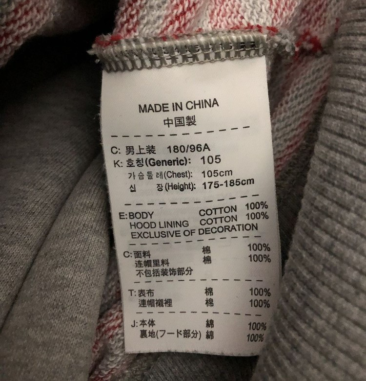 나이키, 후드티 이미지