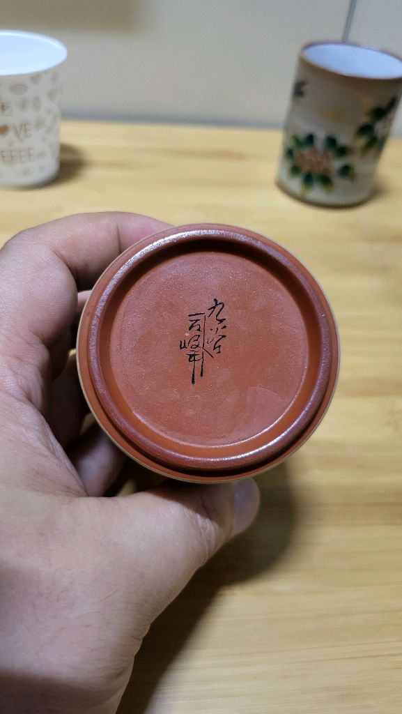 엔틱, 레트로) 부부, 커플용 일본 구곡도자기 잔 2점 일괄 이미지