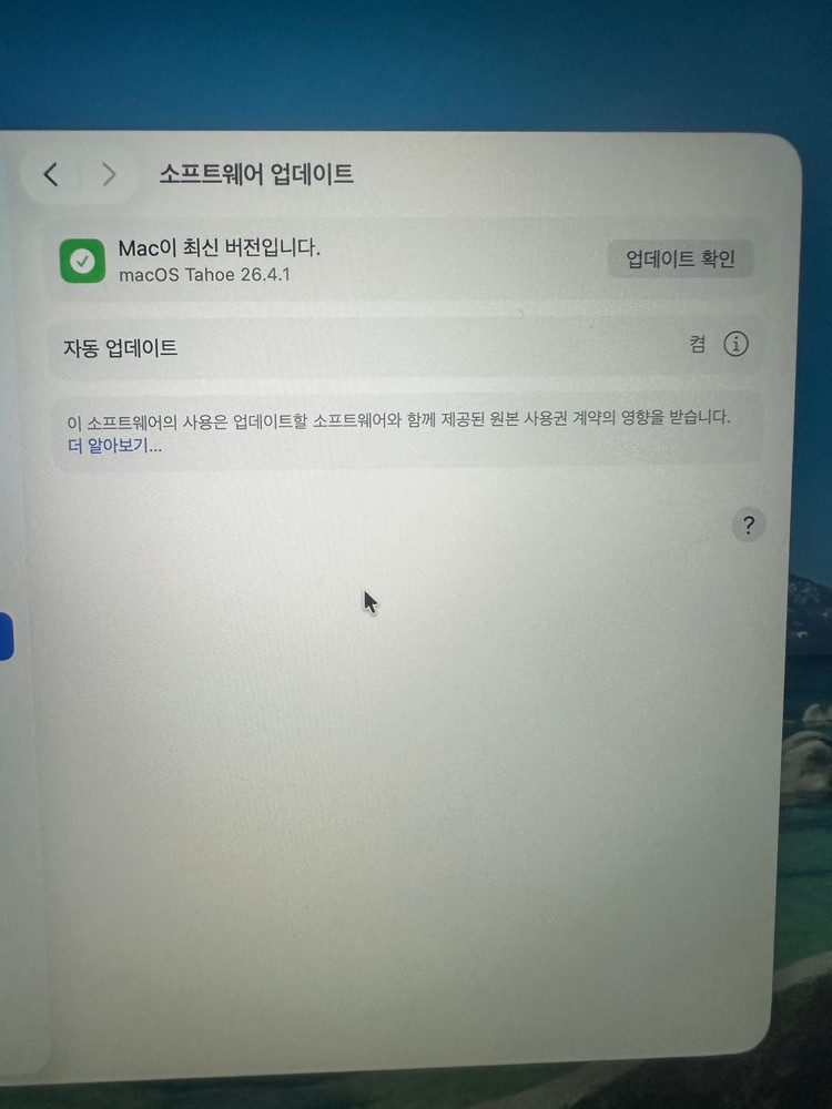 애플 맥북 Pro 2020 터치바 스페이스 그레이 / 13인치 이미지